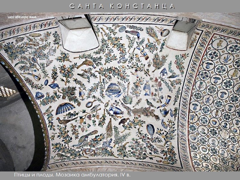 С  А  Н  Т  А    К 